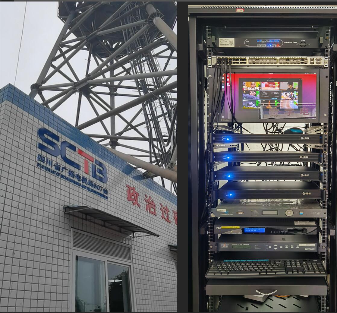 中关村数字电视产业联盟在四川自贡507台完成统计复用超级编码器的安装及调试工作