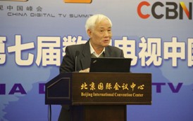 中关村数字电视产业联盟与CCBN组委会联合举办“CCBN2013第七届数字电视中国峰会